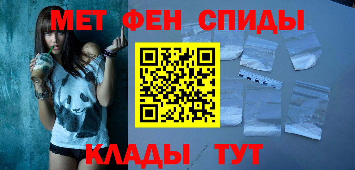 Амфетамин Premium Кольчугино