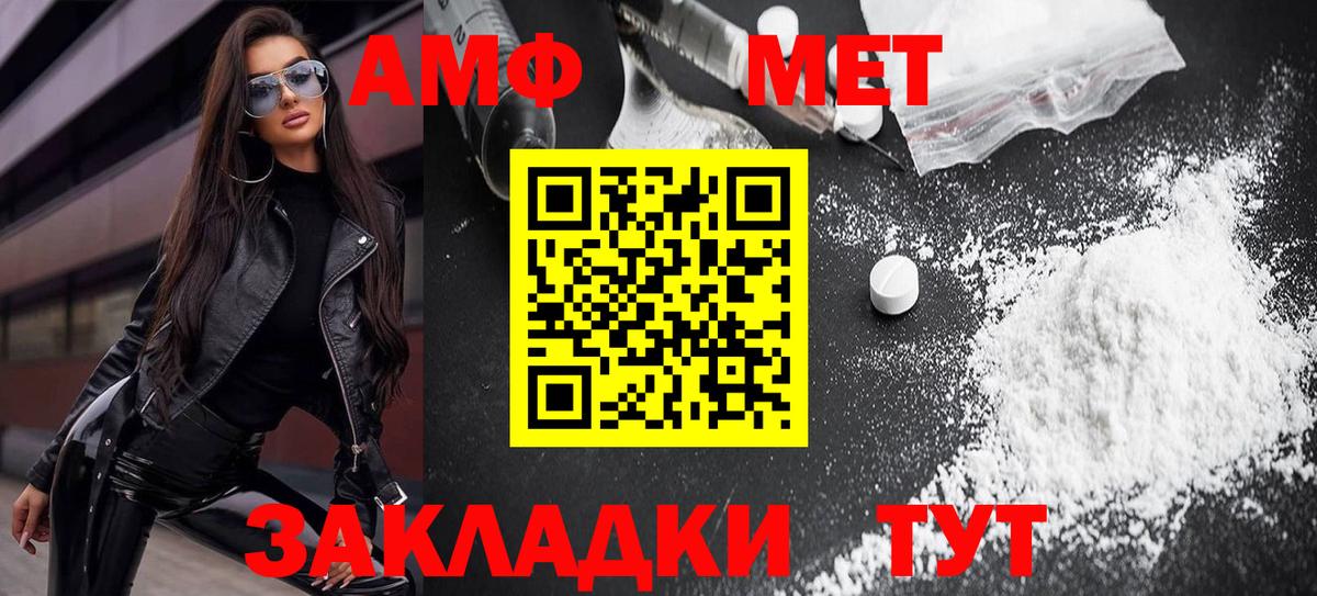 Кольчугино  Amphetamine  Вход с VPN  АМФЕТАМИН  АМФ 98% 