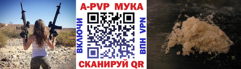 APVP крисы CK  Кольчугино 