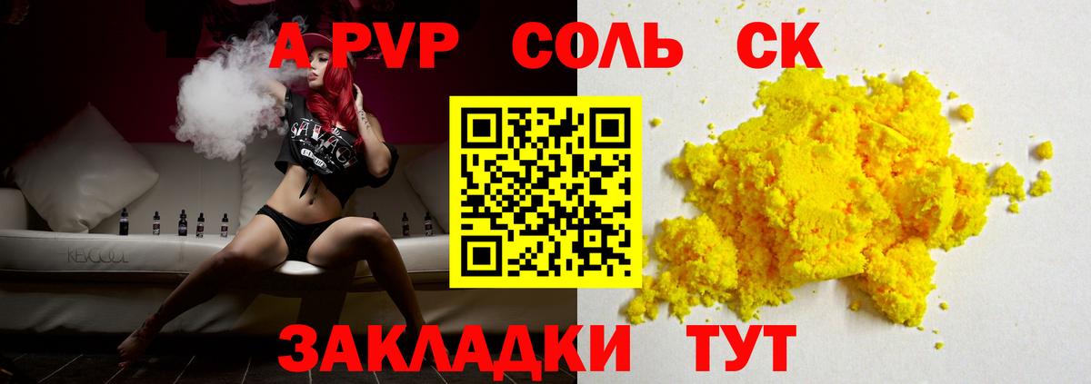 Альфа ПВП СК КРИС  Alfa_PVP  Вход с VPN  Кольчугино  хочу   А ПВП крисы CK 