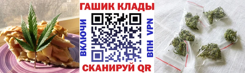 блэк спрут зеркало  Кольчугино  Canna-Cookies конопля 