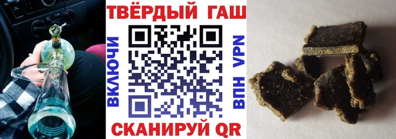 Гашиш Изолятор Кольчугино