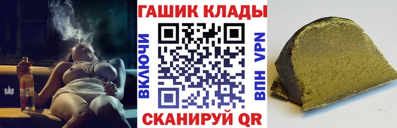 магазин    Кольчугино  ГАШ VHQ 