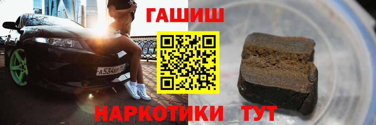 Гашиш гашик Кольчугино