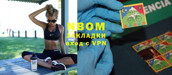мефедрон VHQ Липки