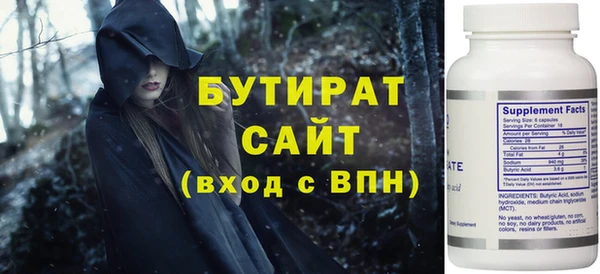 мефедрон VHQ Липки