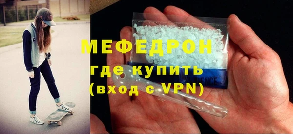 MDMA Premium VHQ Вяземский