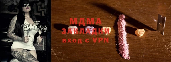 Альфа ПВП Лагань