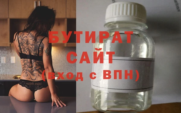 прущие грибы Новочеркасск