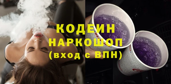 мдма Ладушкин