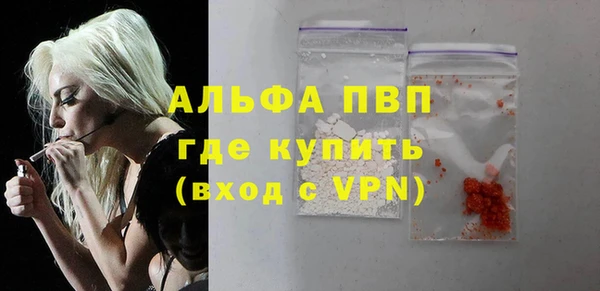 Альфа ПВП Лагань