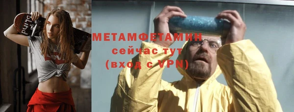 прущая мука Лиски