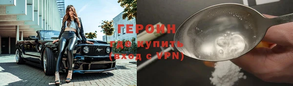 кокаин VHQ Вязники