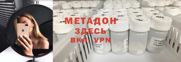 мефедрон VHQ Липки