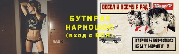 мдма Ладушкин