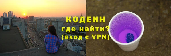 Альфа ПВП Лабытнанги
