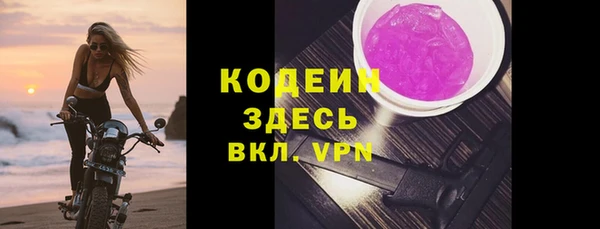 мефедрон VHQ Липки