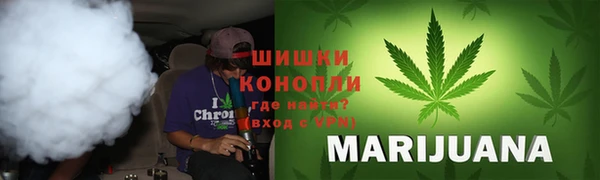 MDMA Premium VHQ Вяземский