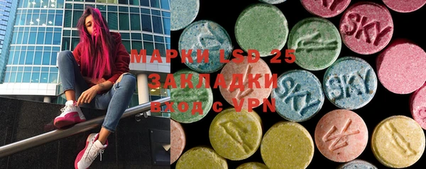 MDMA Premium VHQ Вяземский