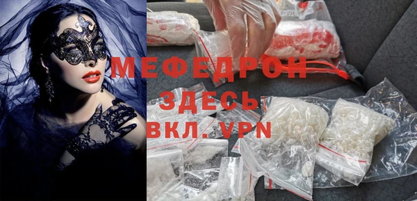 мефедрон VHQ Липки