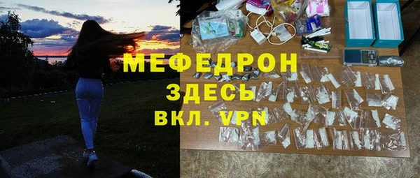 винт Волгодонск