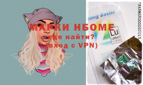 кокаин VHQ Вязники