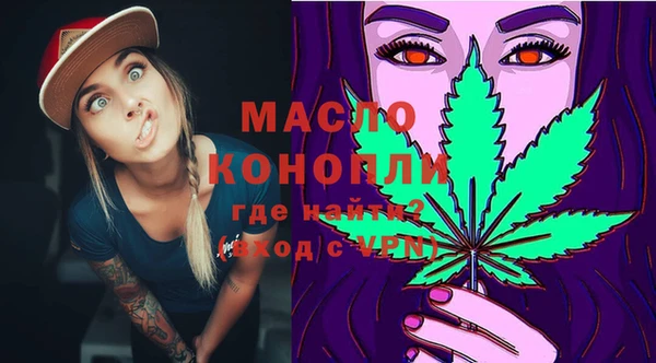 MDMA Premium VHQ Вяземский