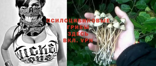 метадон Уссурийск