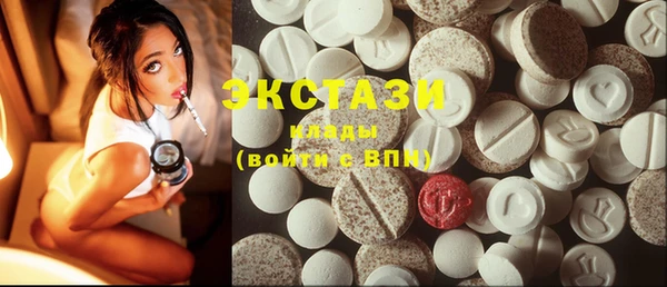 Альфа ПВП Лабытнанги