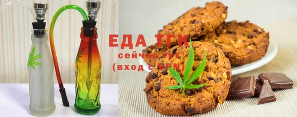 мефедрон VHQ Липки