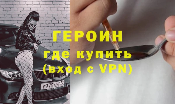 мдма Ладушкин