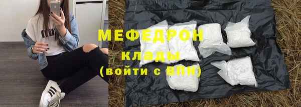 прущая мука Лиски