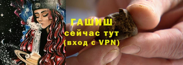 Альфа ПВП Лагань