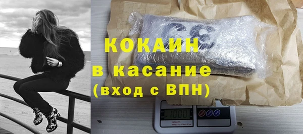 мдма Ладушкин