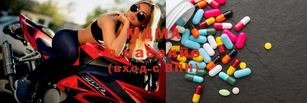 MDMA Premium VHQ Вяземский