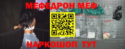 гашиш Бийск
