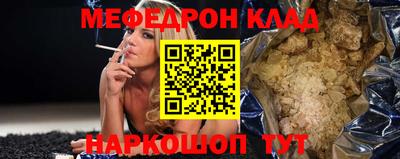 гидра Беслан