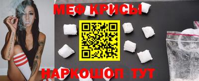 гидра Беслан