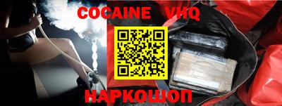 гашиш Бийск