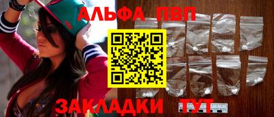 гашиш Бийск