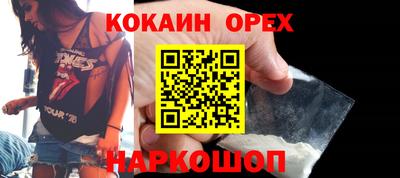 гашиш Бийск