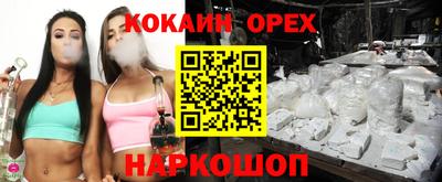 гидра Беслан
