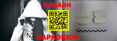 гашиш Бийск