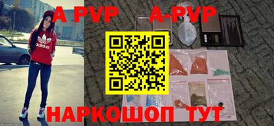 гашиш Бийск