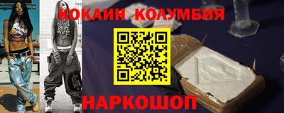 гашиш Бийск