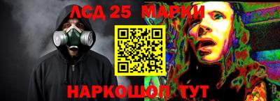 гашиш Бийск