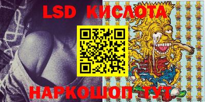 гашиш Бийск