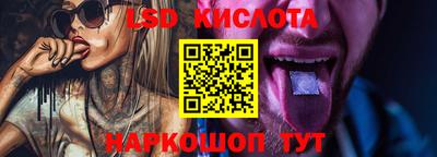 гидра Беслан