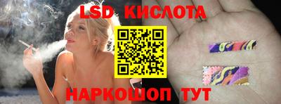 гидра Беслан