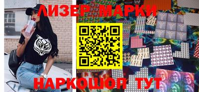 гашиш Бийск